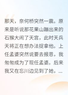 主角朱刚烈翠兰兰儿 小冬瓜排骨糖的小说在线阅读