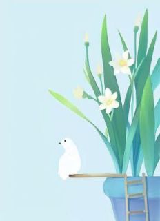 大爱与天狗的搏斗by冰润奶茶 莲清免费阅读